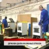Дневник