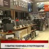Дневник