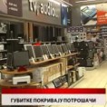 Дневник