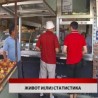 Дневник
