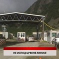 Дневник