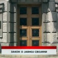 Дневник