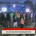 Дневник