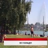 Дневник