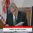 Дневник