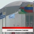 Дневник