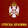 Књига "Српска Крајина"