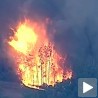 Шумски пожари у Тексасу