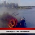 Дневник