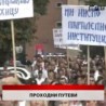 Дневник 