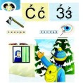 Седмица