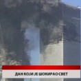 Дневник