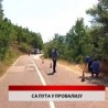 Дневник