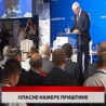 Дневник