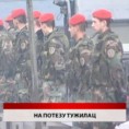 Дневник
