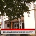 Дневник