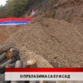 Дневник