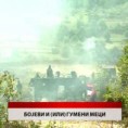 Дневник
