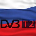 Русија прелази на DVB-T2