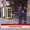 Дневник