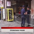 Дневник