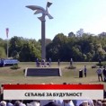 Дневник