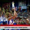 Дневник