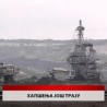 Дневник