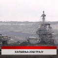 Дневник