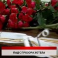 Дневник