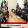 Дневник