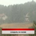 Дневник