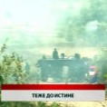 Дневник