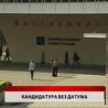 Дневник