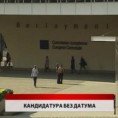 Дневник