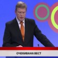 Дневник