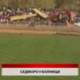 Дневник