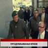 Дневник