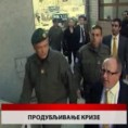 Дневник