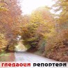 Гледаоци репортери (23. октобар 2011)