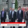 Дневник