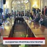 Дневник