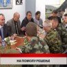 Дневник