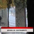 Дневник
