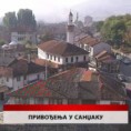 Дневник