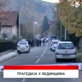 Дневник 