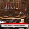 Дневник