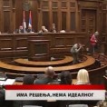 Дневник