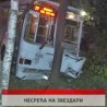 Дневник
