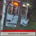Дневник